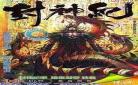 徐大宝漫画在线