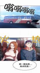 漫画哪有学妹这么乖免费阅读