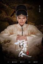敛芳尊金光瑶