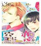 龙阳之好漫画图册重口